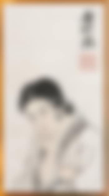 Beauty (preview)