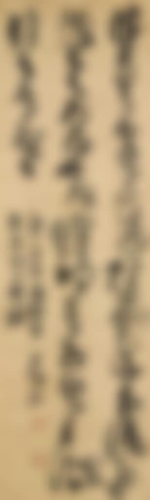 Calligraphy in Cursive Script (preview)