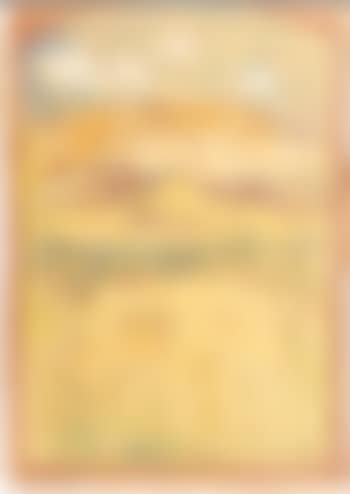 Study for the panoramic view of Flims (preview)