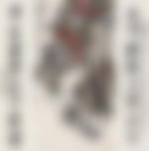 A Flower Calligraphy (preview)
