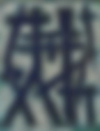 Utan titel (preview)