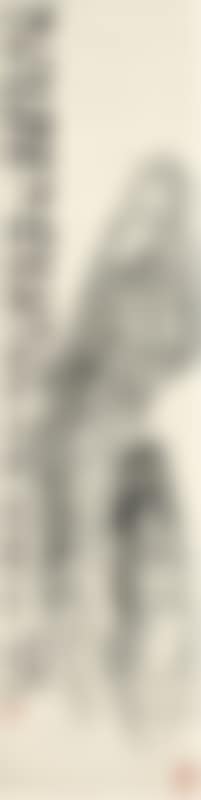 Grotesque rock (preview)