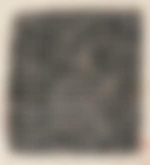 Original Rubbing of San Shi Pan (preview)