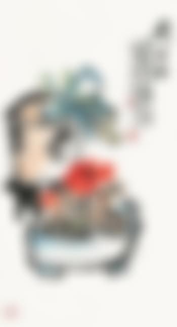 Flower ,
1986 (preview)