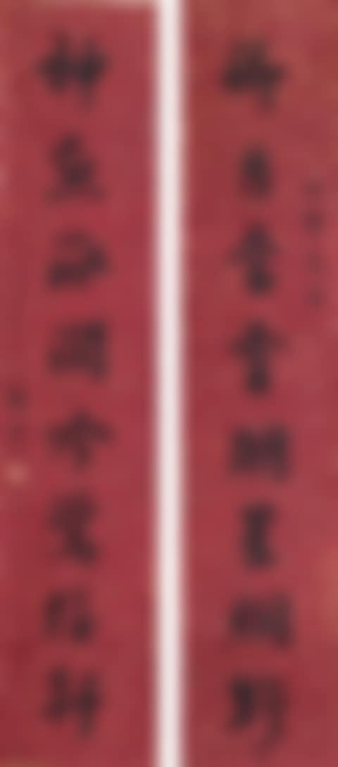 CALLIGRAPHY COUPLET IN RUNNING SCRIPT (preview)