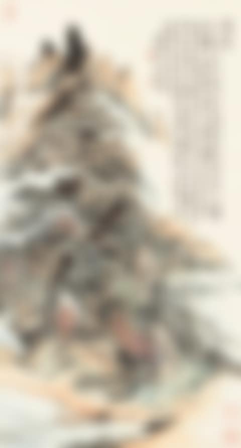 YANDANG MOUNTAIN (preview)