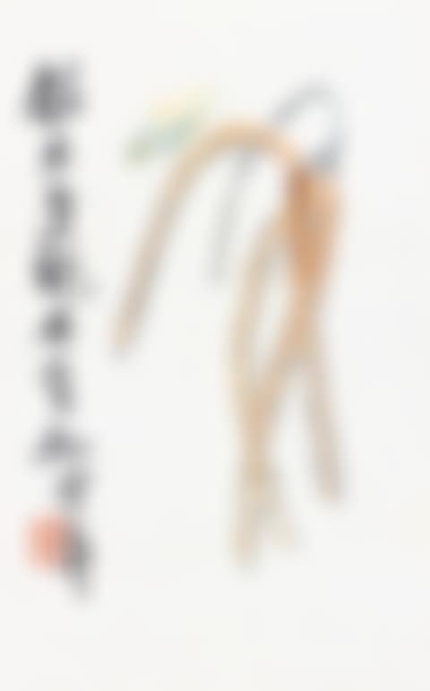 INSECT ON PEAPOD (preview)