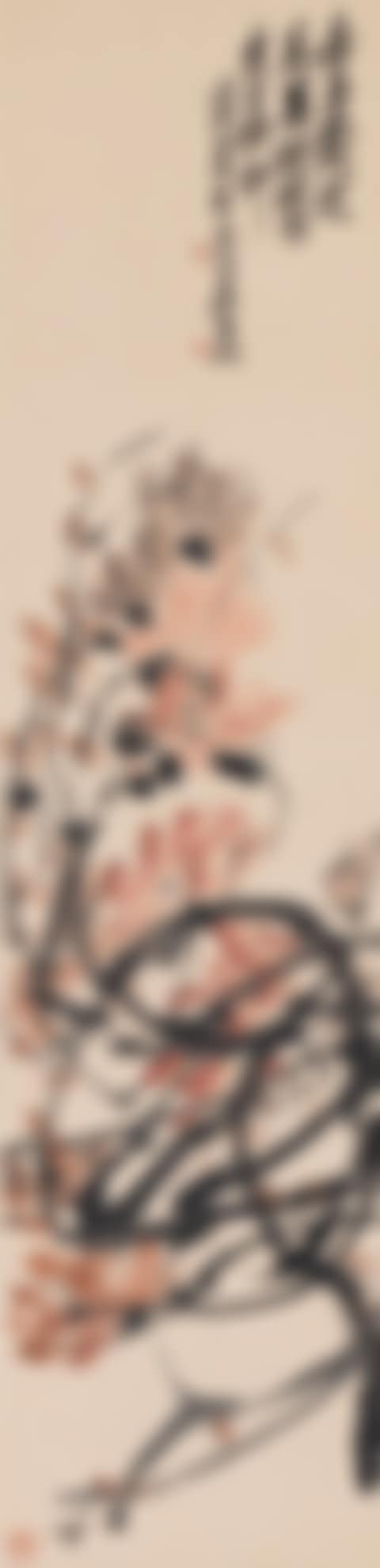 RED MAGNOLIA (preview)