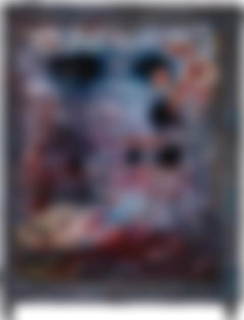 Small Retina (preview)