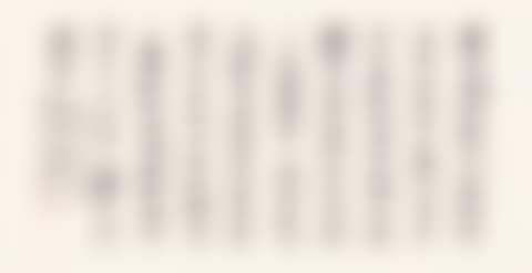 POEM IN XINGSHU (preview)