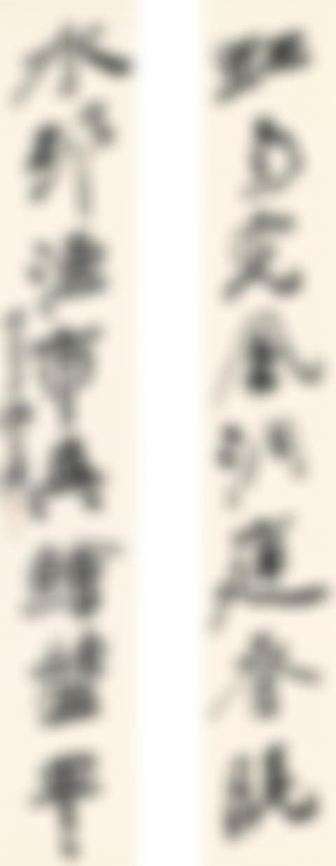 CALLIGRAPHY COUPLET IN XINGSHU (preview)