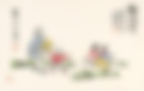 THE FESTIVE VIBE (preview)