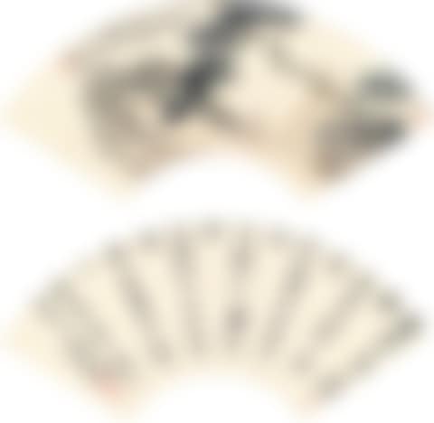 SCHOLAR BY THE PINE; CALLIGRAPHY (preview)