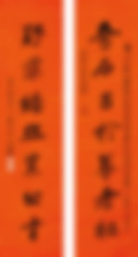CALLIGRAPHY COUPLET IN XINGSHU (preview)