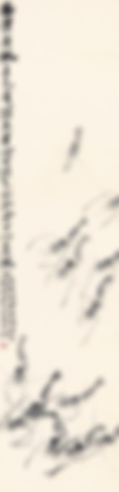 SHRIMPS (preview)