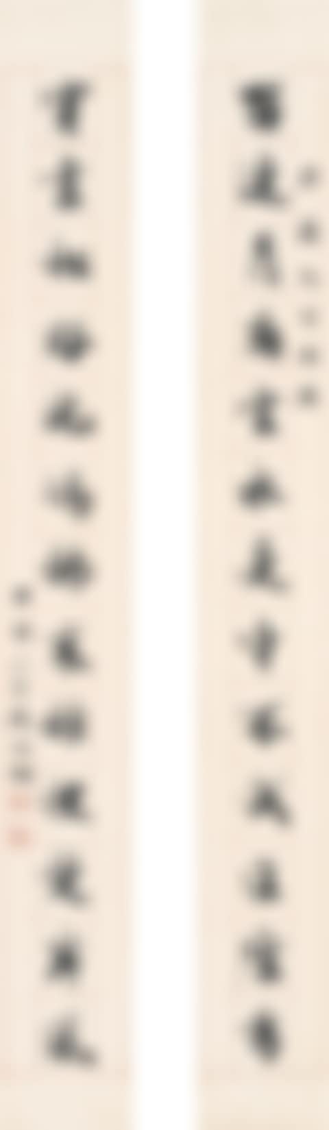 CALLIGRAPHY COUPLET IN XINGSHU (preview)