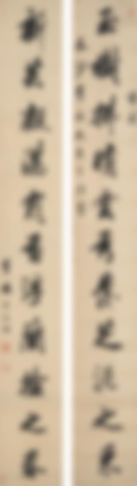CALLIGRAPHY COUPLET IN RUNNING SCRIPT (preview)