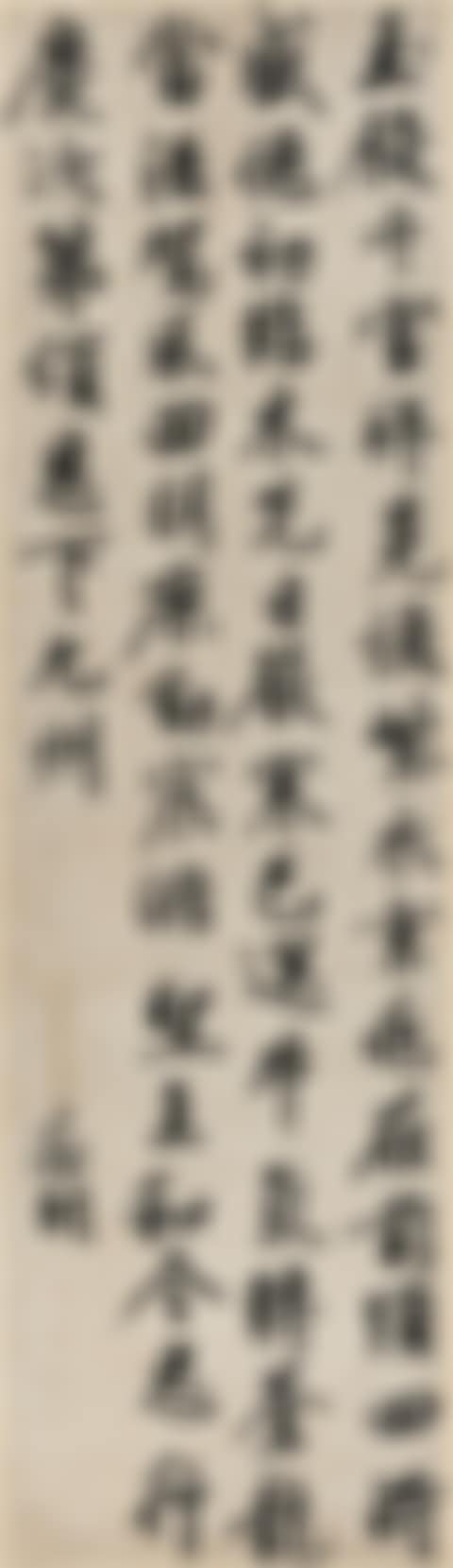 CALLIGRAPHY IN RUNNING SCRIPT (preview)