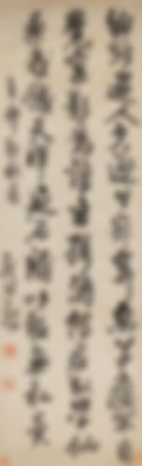 POEM IN RUNNING SCRIPT (preview)