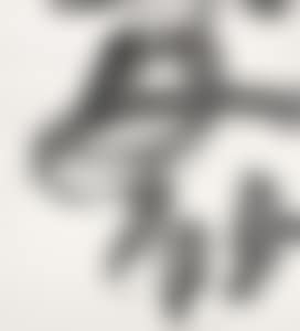Hana (Flower) (preview)