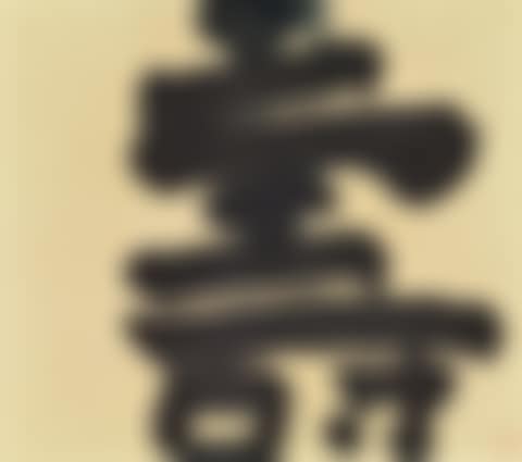 FORTUNE (preview)