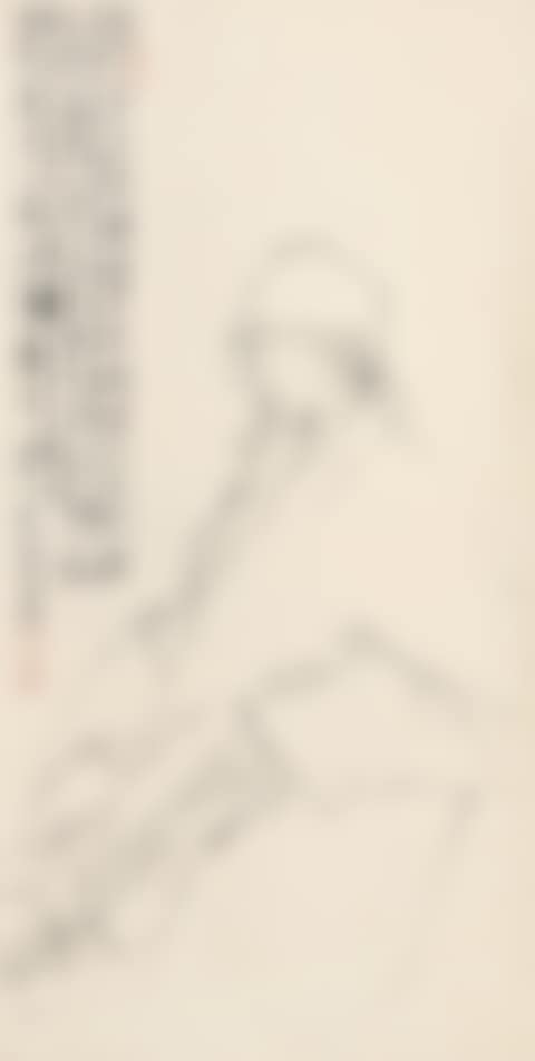 Portrait Of Qi Baishi (preview)