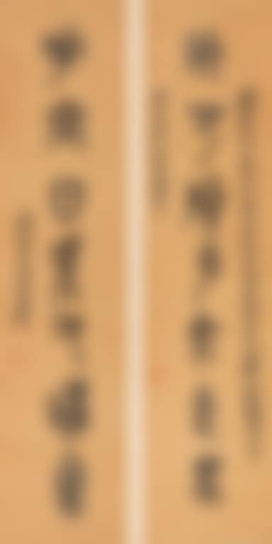 Seven-Character Couplet In Seal Script (preview)