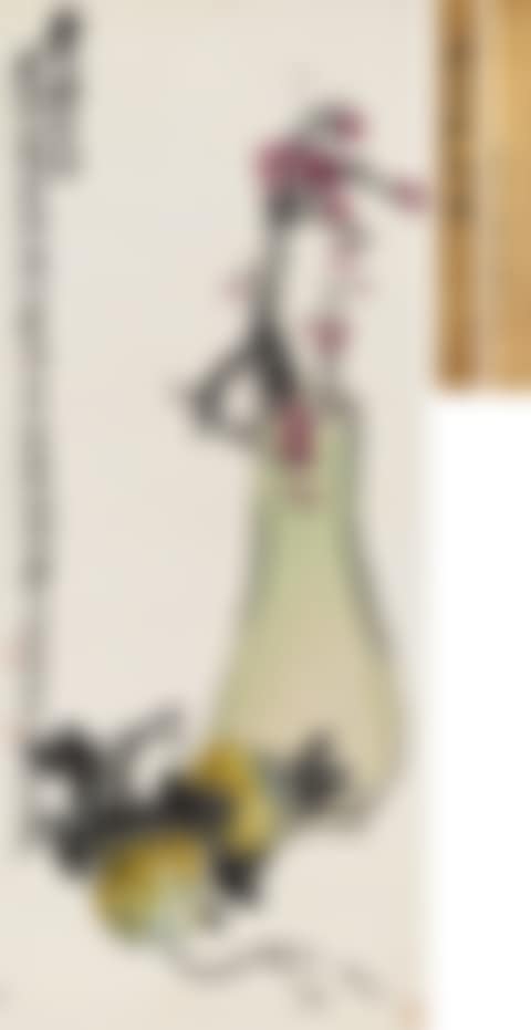 Offering (preview)