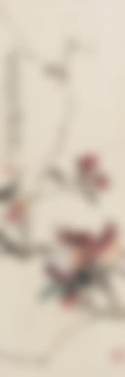 Pomegranate (preview)