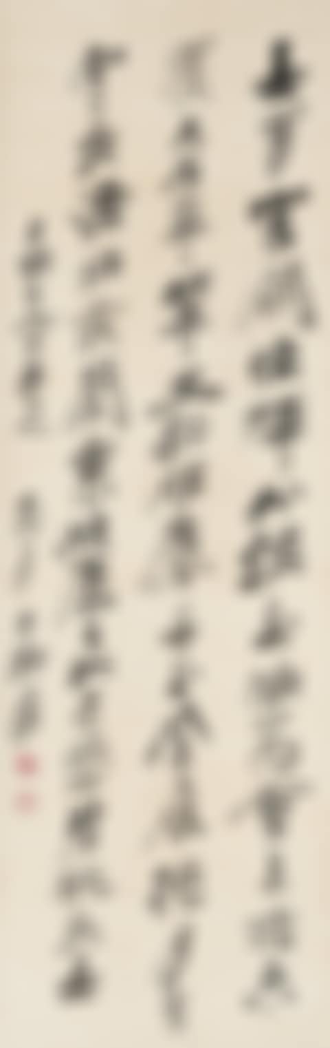 Calligraphy In Running Script (preview)