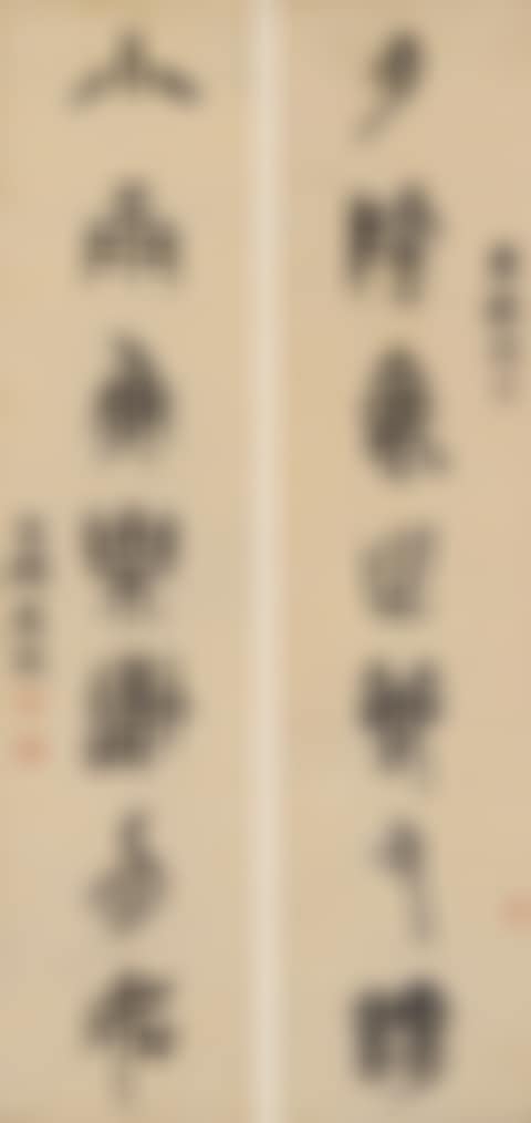 Seven-Character Couplet In Seal Script (preview)