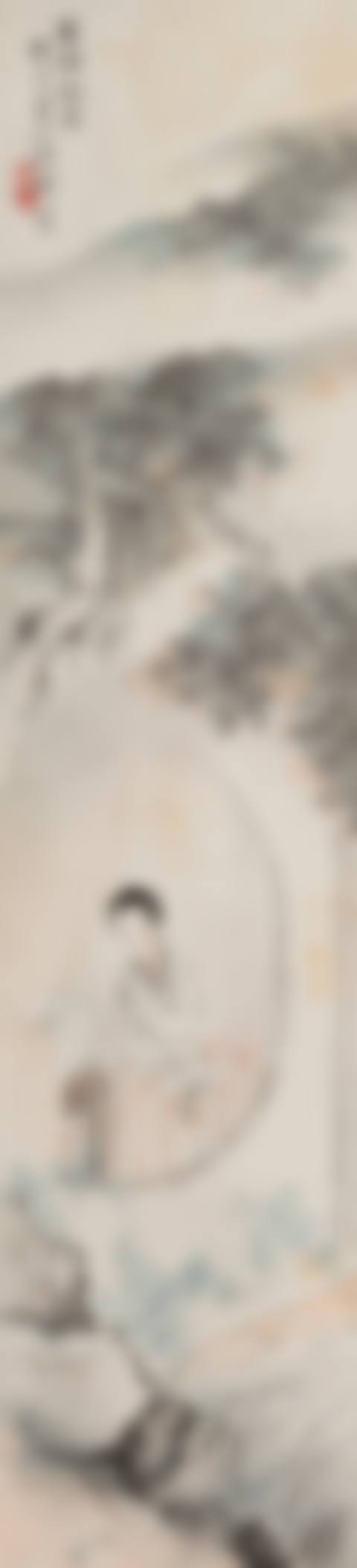 A Beauty (preview)