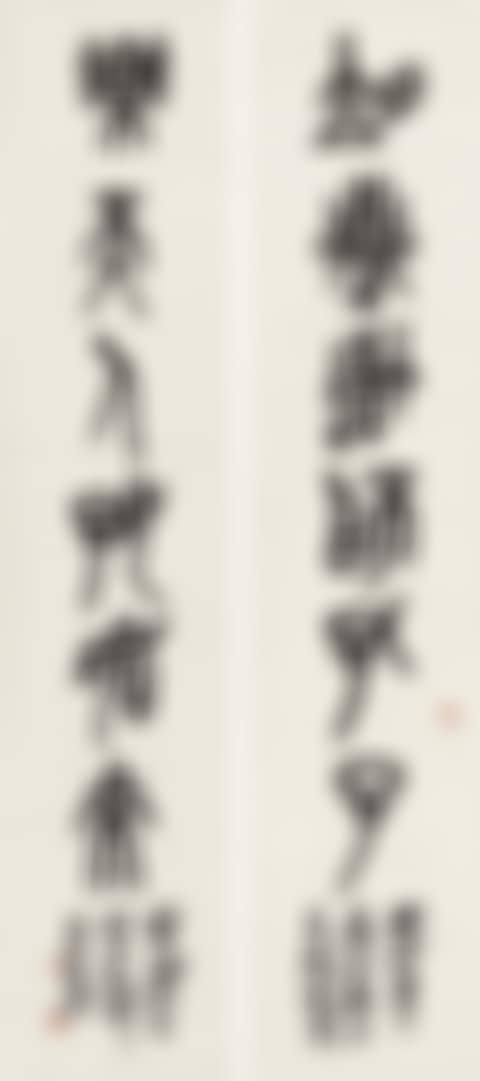 Six-Character Couplet In Seal Script (preview)