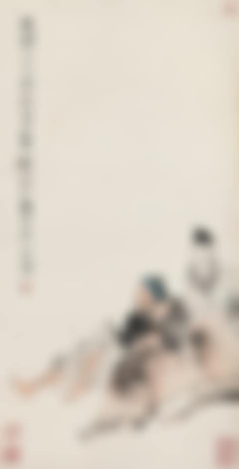 Taming Tiger (preview)