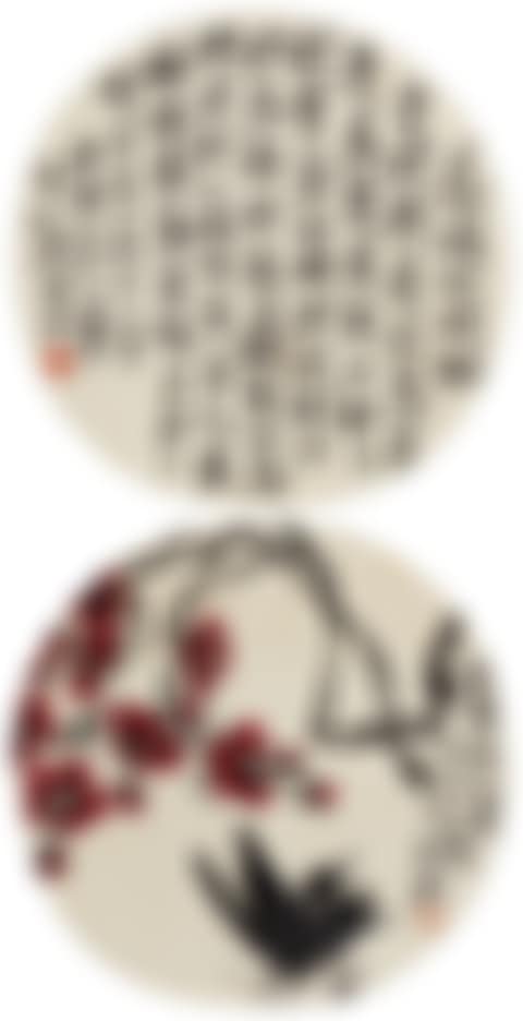 Butterfly And Plum Blossoms •seven-Character Poem In Running Script (preview)