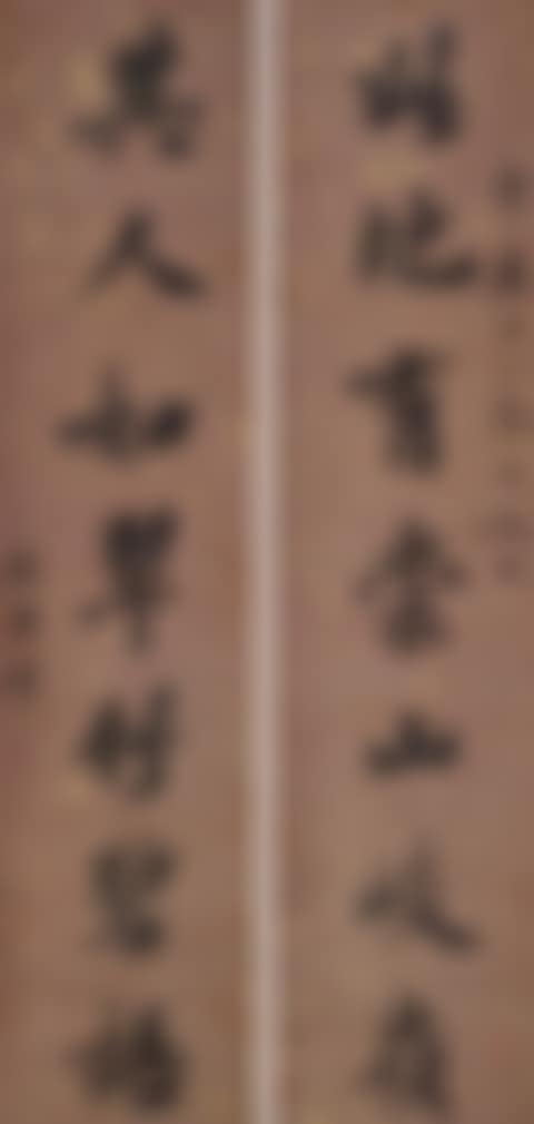 Seven Character Couplet In Running Script (preview)