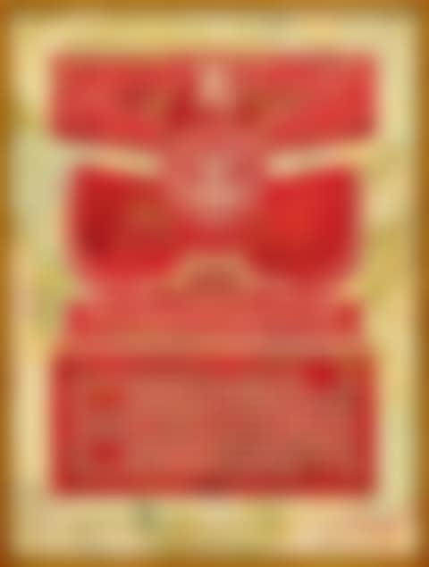 CHINESE BANNER (preview)