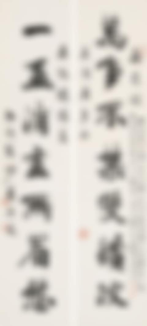 Seven-Character Couplet In Running Script (preview)