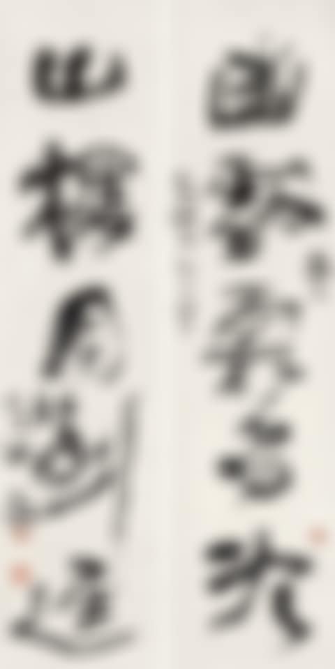 Five-Character Couplet In Cursive Script (preview)