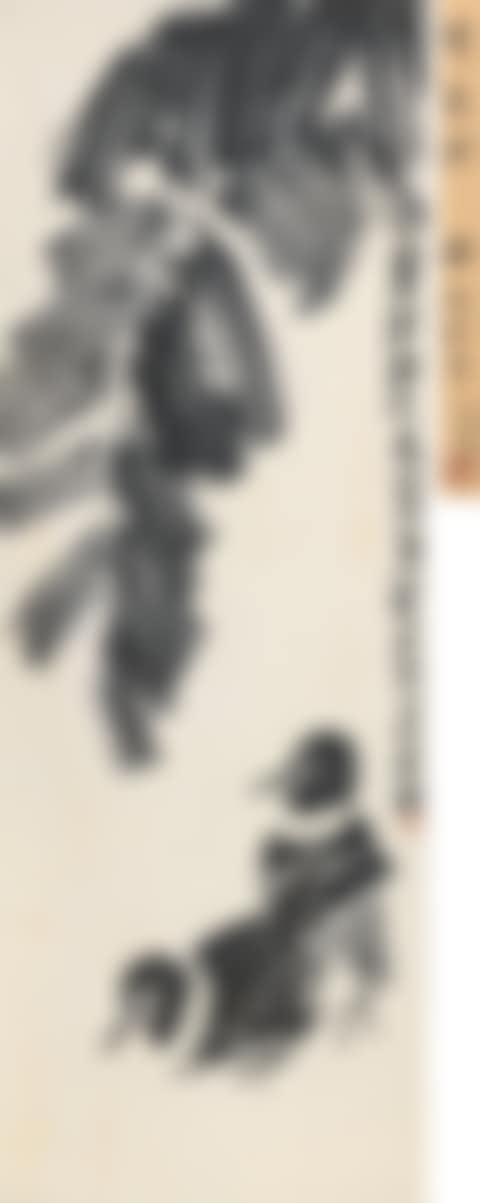 Birds And Trees (preview)