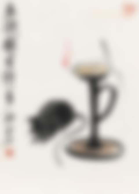 Mince (preview)