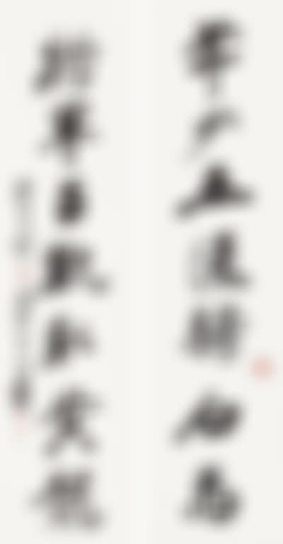 Couplet In Running Script (preview)