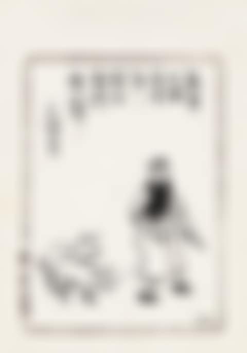 Butcher (preview)