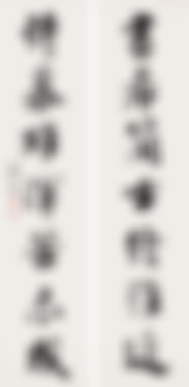 Couplet In Running Script (preview)