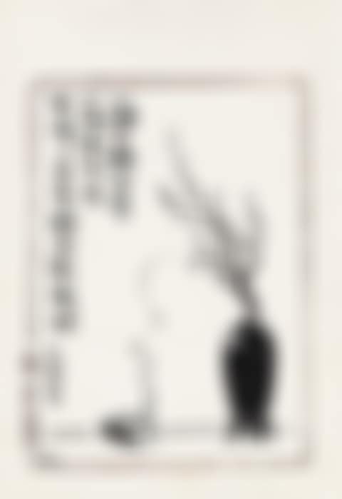 Plum In Vase (preview)