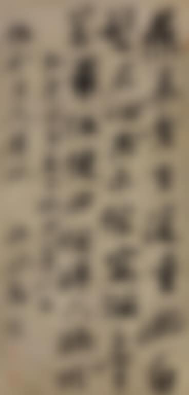 Calligraphy In Cursive Script (preview)