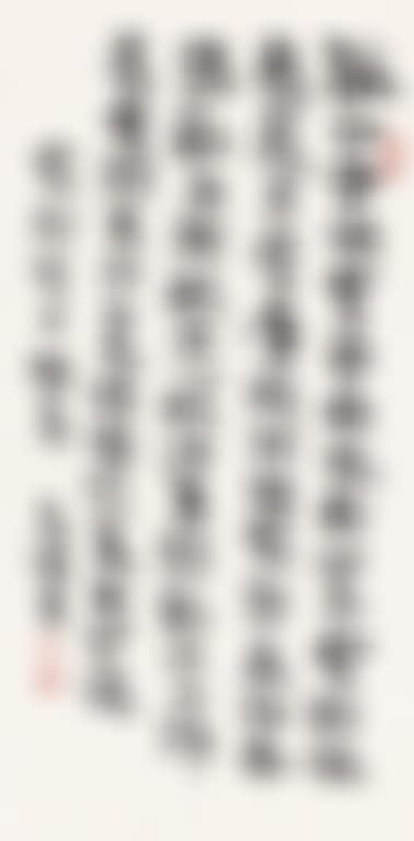 Calligraphy In Running Script (preview)