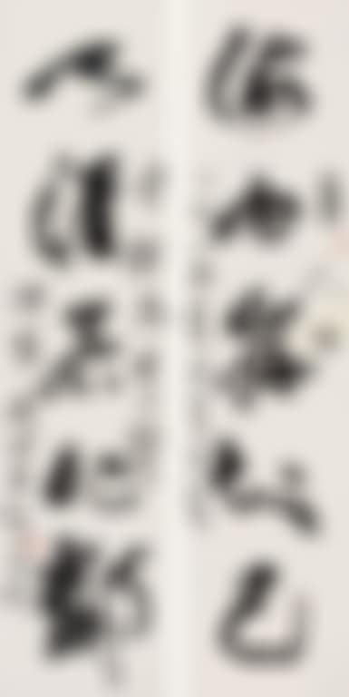 Cursive five words (preview)