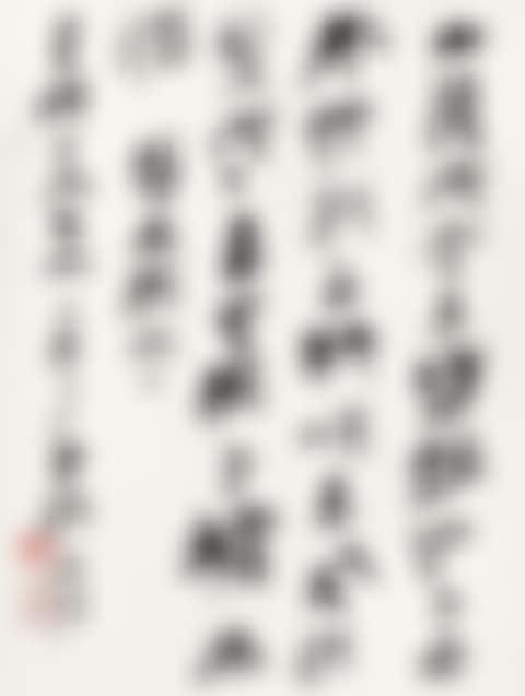Calligraphy In Running Script (preview)