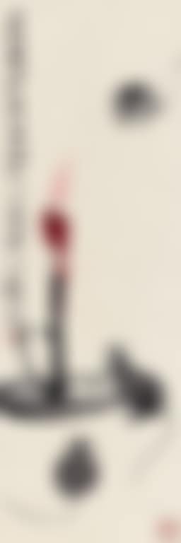 Mince And Lamp (preview)